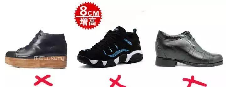 男生怎样穿衣服显高?矮个子的福音