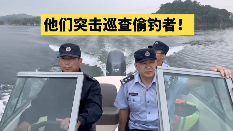 北京暴雨过后，密云水库怎么样了？他们突击巡查偷钓者！