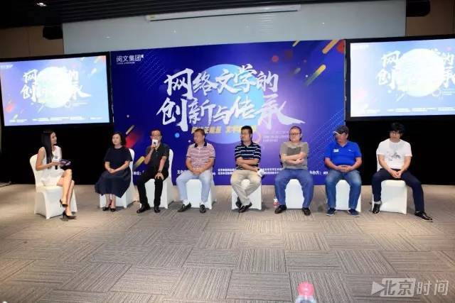 中国“网络文学+”大会第2天,小编带你找亮点 中国“网络文学+”大会第2天,小编带你找亮点