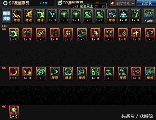 DNF阿修罗职业攻略,技能加点装备推荐,打造一