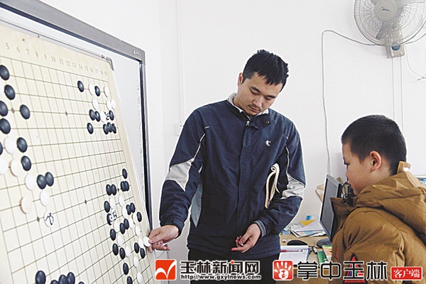 玉林再添一名围棋业余6段棋手 玉林再添一名围棋业余6段棋手
