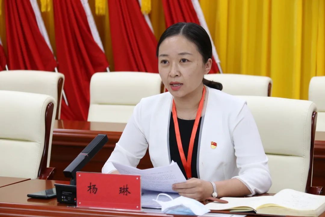 拱辰街道工委副书记杨琳同志致开幕词主要议程根据《中华全国妇女联合