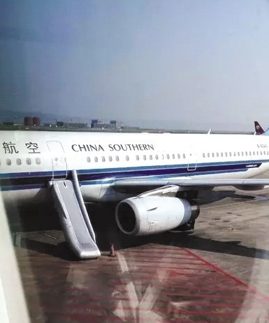 女乘客擅开飞机应急滑梯被拘12天 或被索赔 女乘客擅开飞机应急滑梯被拘12天 或被索赔