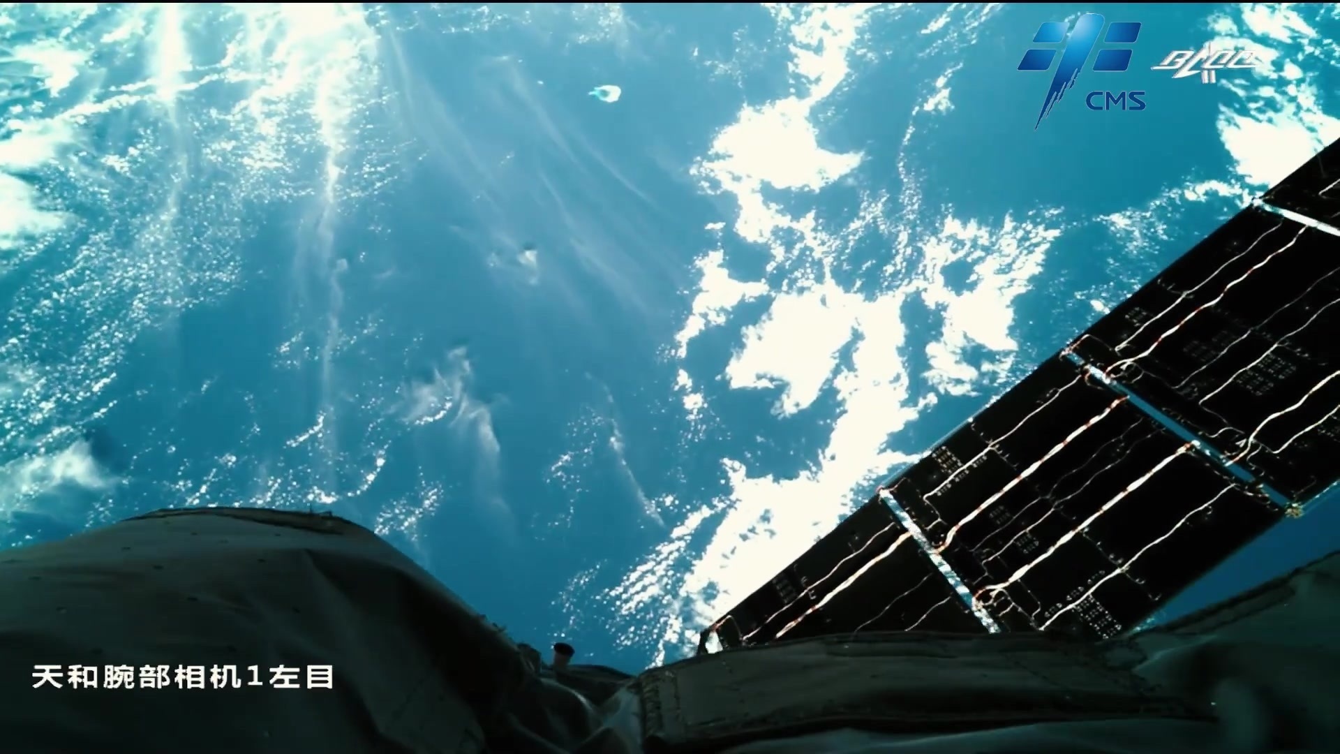 震撼!中国空间站机械臂第一视角看地球,太美了! 震撼!中国空间站机械臂第一视角看地球,太美了!