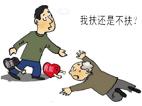 "彭宇案"真相能否解开"扶不扶"这道国民难题?