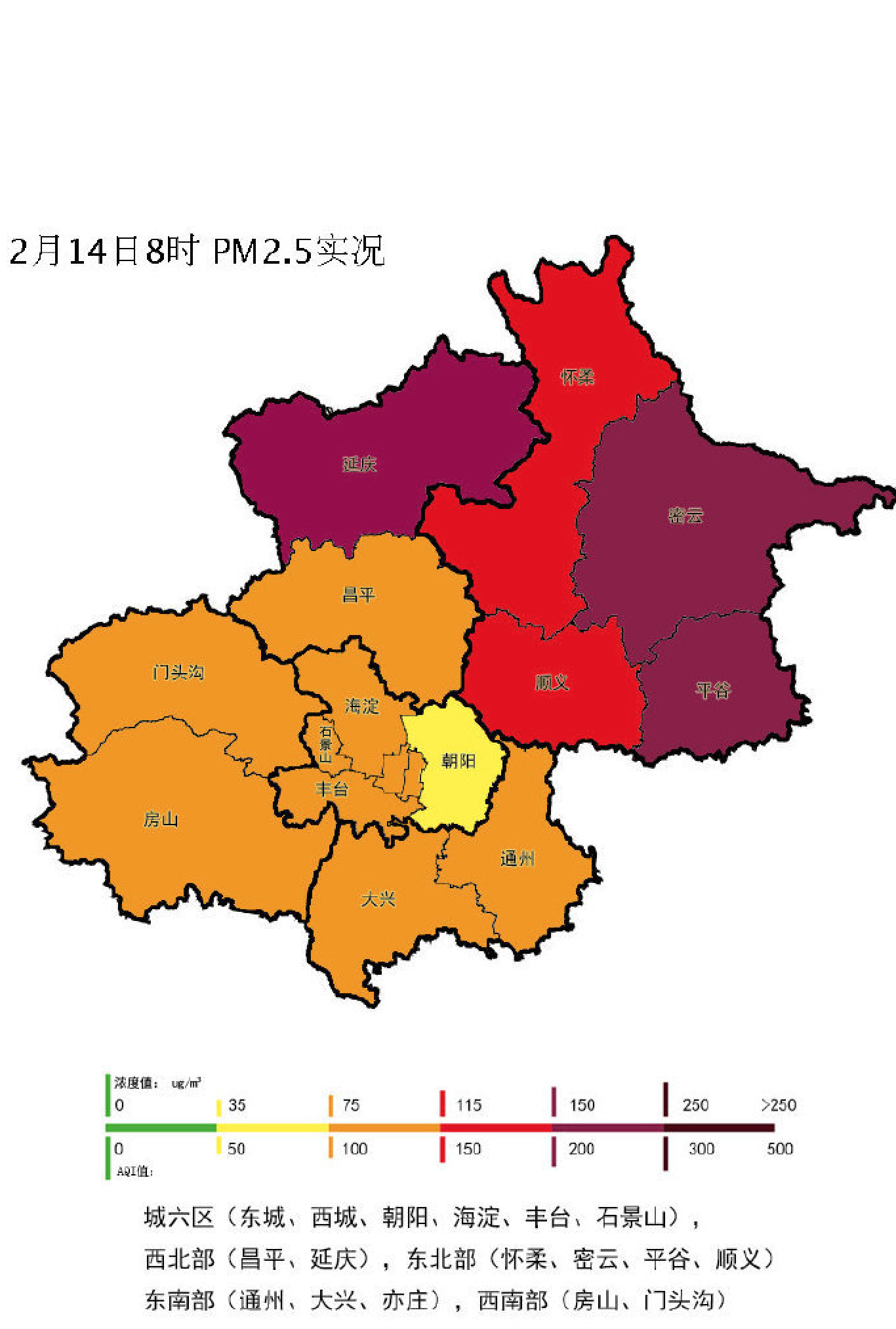 北京空气质量已有好转,城区及南部地区以轻度污染为主