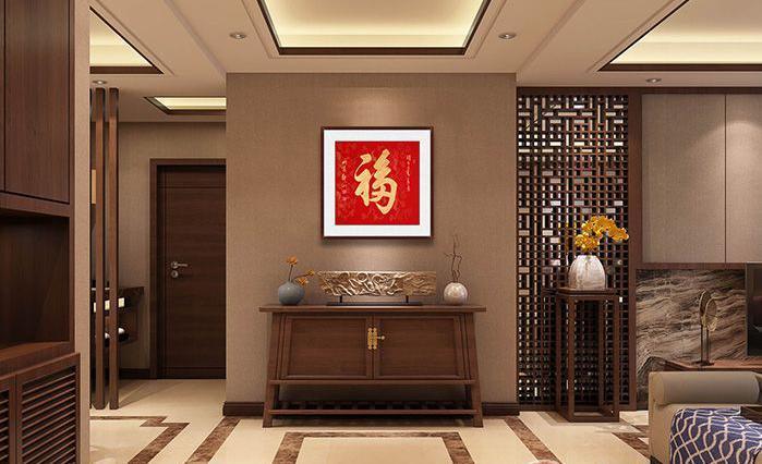 用书法装饰家庭墙面 你知道该选什么内容么