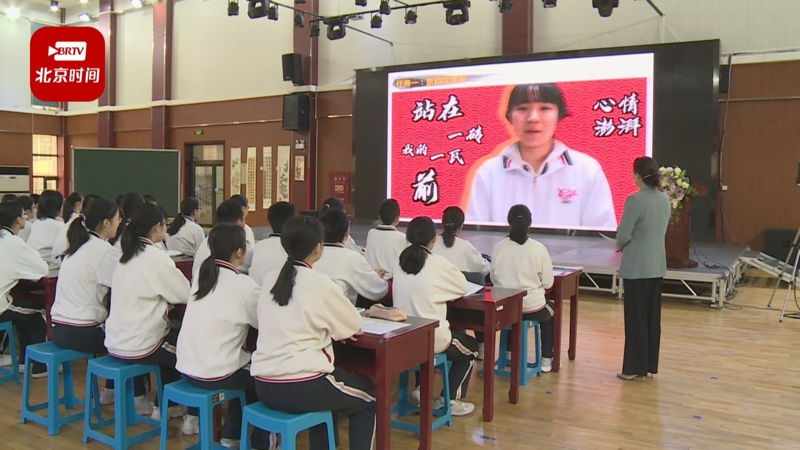 落实义务教育新课标 探索教学新样态