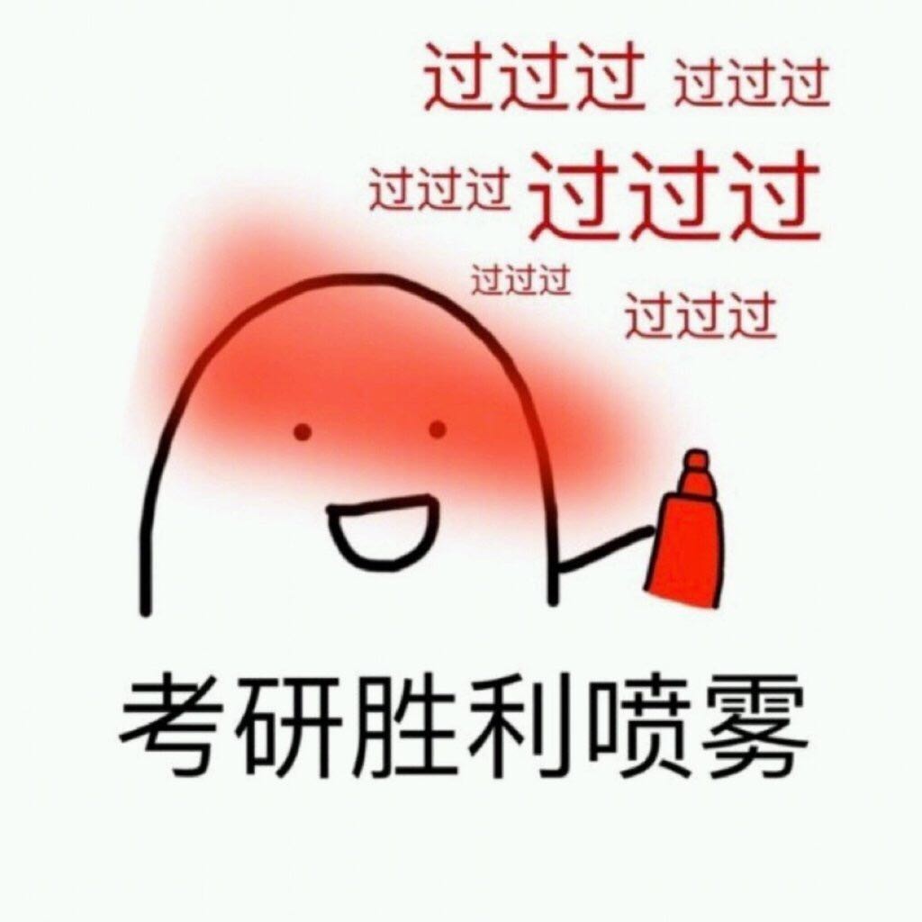 劳动与社会保障考研方向