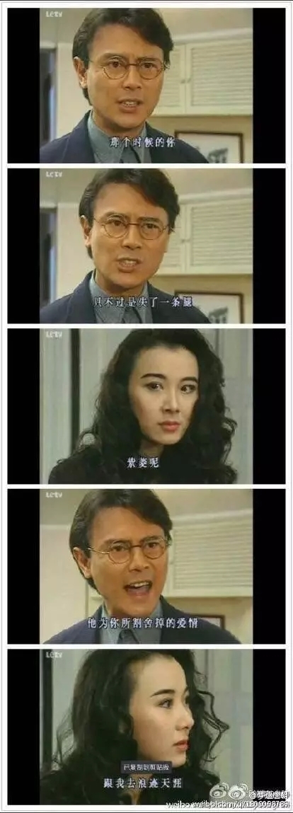 你不过失去了一条腿，她失去的可是爱情啊！