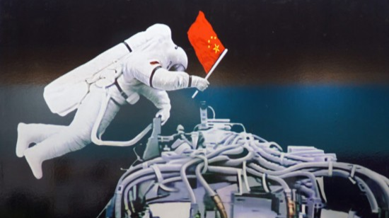 《祖国力MAX》系列之二:《震撼!茫茫宇宙中 国旗在飘扬》 《祖国力MAX》系列之二:《震撼!茫茫宇宙中 国旗在飘扬》