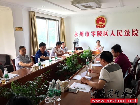 湖南省永州中级法院到零陵法院调研行政机关负