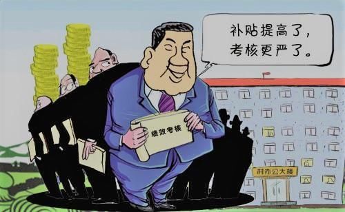 农村当村干部有年龄限制吗?