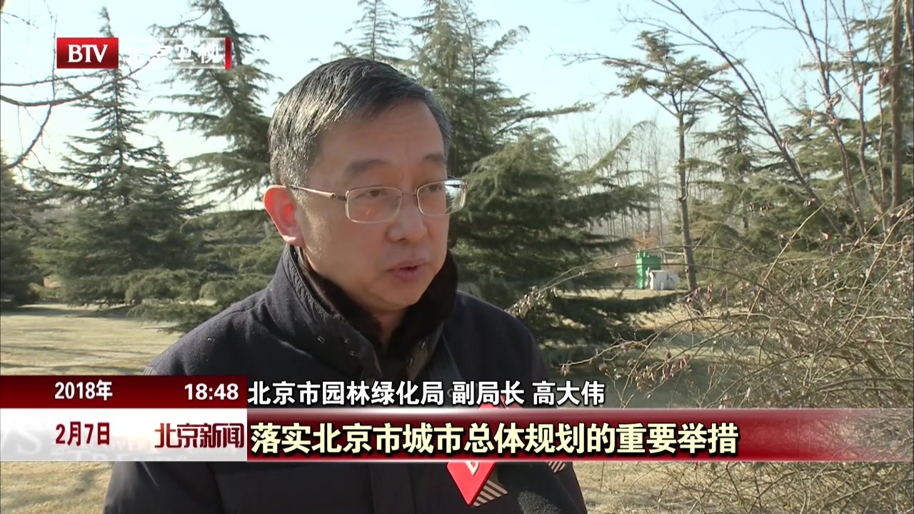 天蓝水清森林环绕 首都大力拓展绿色生态空间 天蓝水清森林环绕 首都大力拓展绿色生态空间