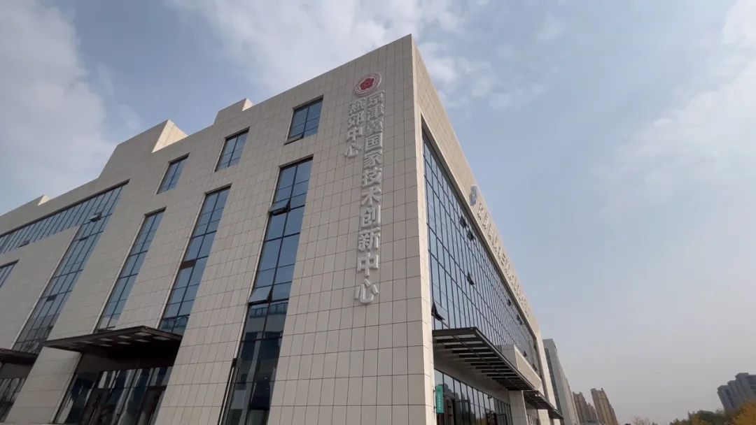 《加速推进科技成果转化 构建京津冀协同创新共同体》_北京时间