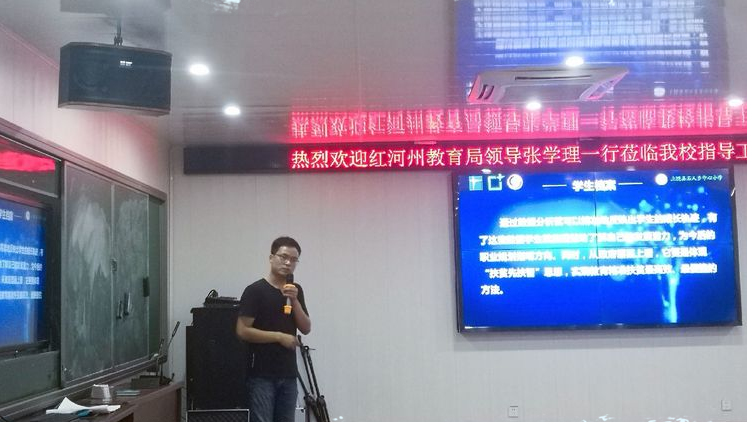 云南省教育局局长张学理一行莅临石人乡小学考