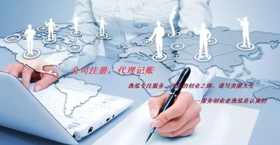 【新消息】2019年1月1日起,做微商需要先办营