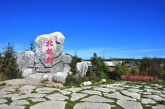 寻美东北|去黑龙江北极村看极光,体会那份最北