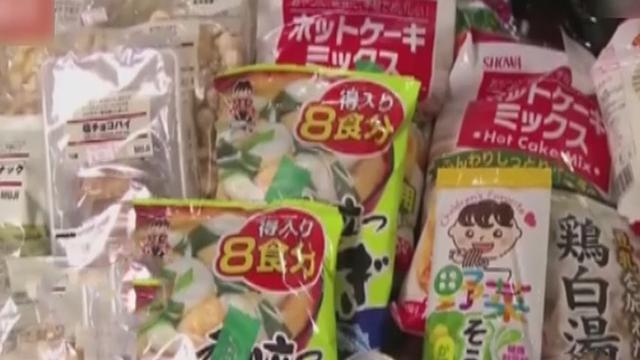 震惊！日本“核污染区”食品流入中国