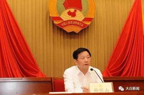 6个落马官员“对党不忠诚”!今被“双开”的他还被指搞团团伙伙 6个落马官员“对党不忠诚”!今被“双开”的他还被指搞团团伙伙