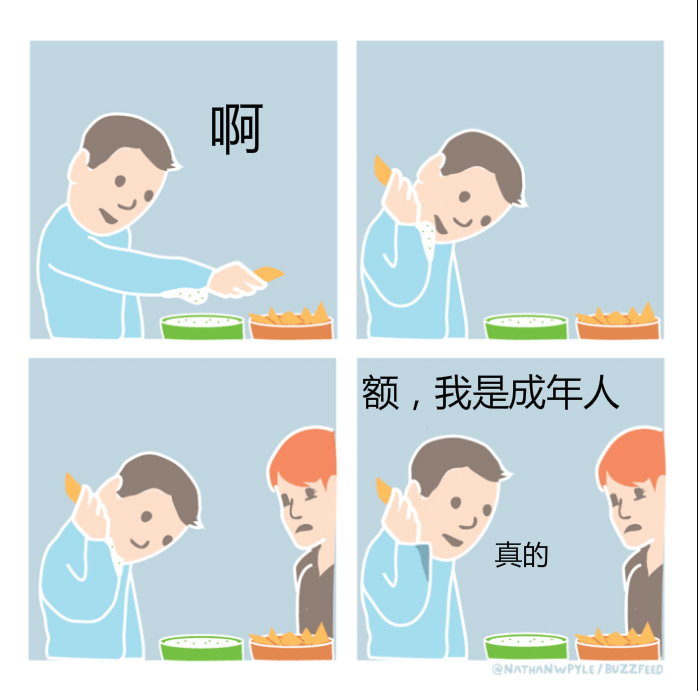 12 个长大的感觉,中了半数以上你已经是个无奈的成年人了