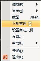 腾讯视频下载的电影保存在什么地方?位置介绍