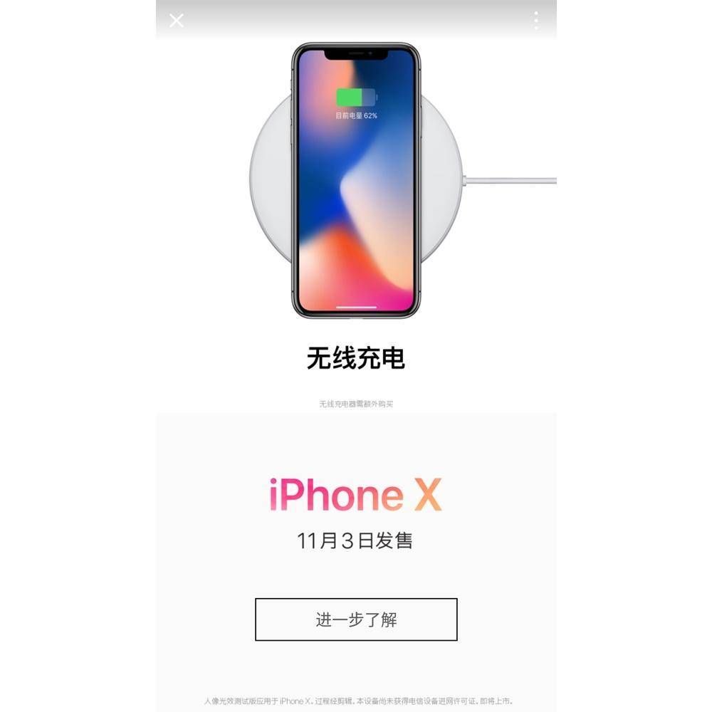 发现广告另一面,apple 携手陈可辛打造了一支《三分钟》的朋友圈广告