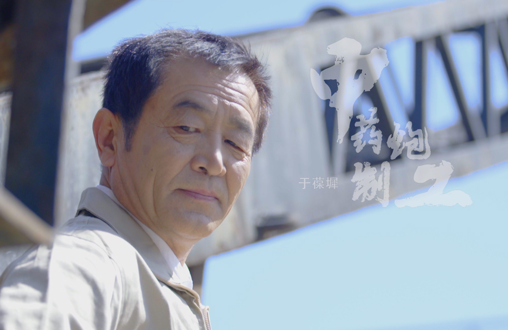 《北京大工匠》核心人物 中药炮制工