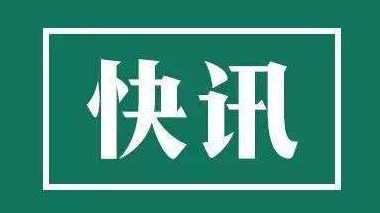 平安产险:助力打赢脱贫攻坚歼灭战与疫情防控阻击战 平安产险:助力打赢脱贫攻坚歼灭战与疫情防控阻击战