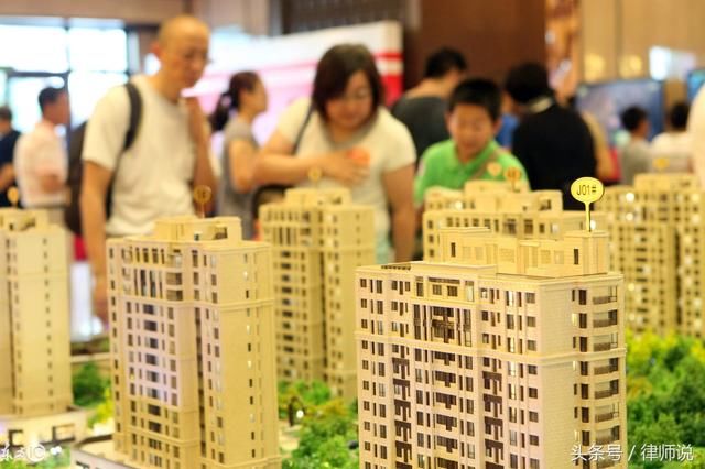 2018新规:父母给子女买房时不牢记这5点,当心