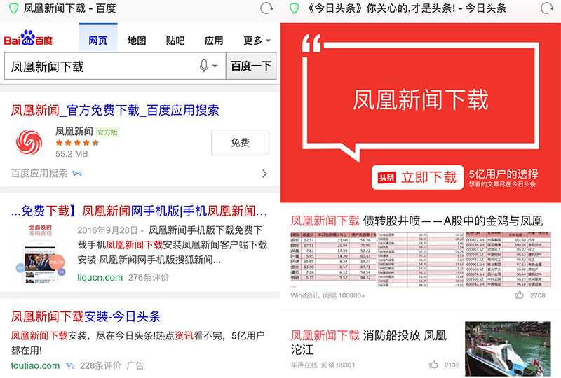 下截风凰新闻(凤凰新闻免费下载)
