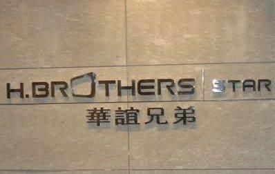 广东省东莞市塘厦镇塘厦大路42号：523710，戴尔中国