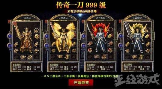 夸张的页游广告词那么辣眼睛,为何还有那么多