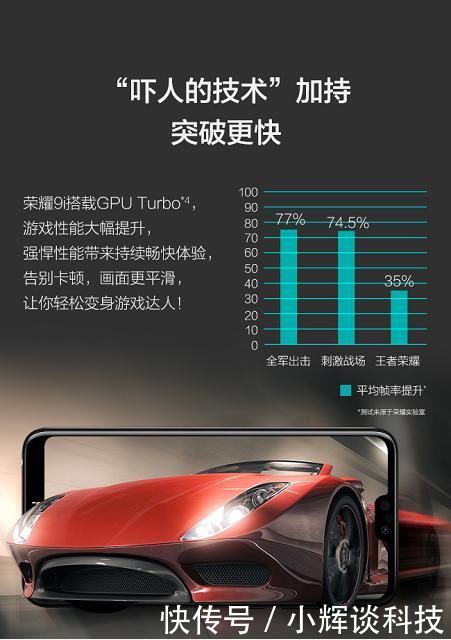 惊!因小米6X太卡,雷军竟然要和余承东学习很吓