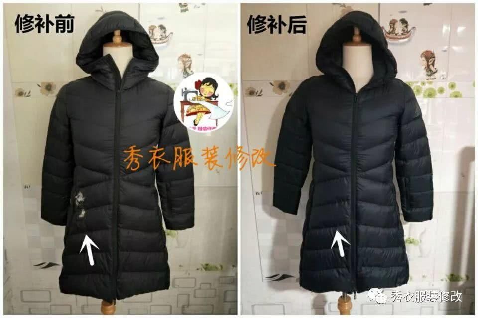 通过修补Moncler羽绒服,来看修复羽绒服破洞的方法