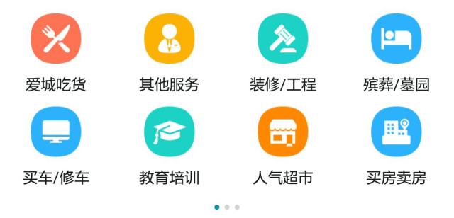 光华报携手华人头条打造掌上埃德蒙顿