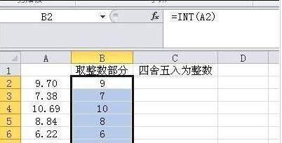 在Excel表格中使用函数公式取整数的信息方法