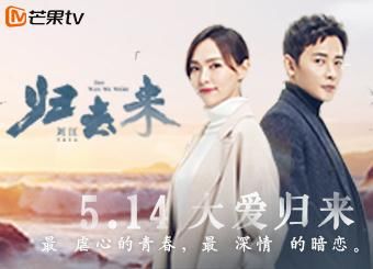 归去来剧情介绍演员表 萧清扮演者唐嫣个人资