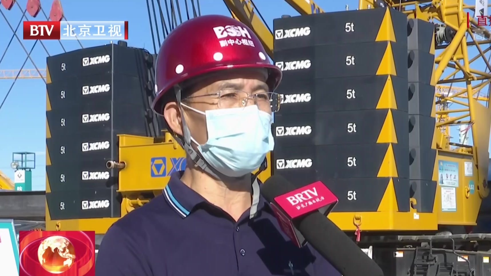 北京城市副中心站综合枢纽工程安装“定海神针” 北京城市副中心站综合枢纽工程安装“定海神针”