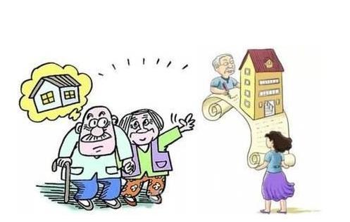 独生子女没法继承父母房产?遗产税真的要来了