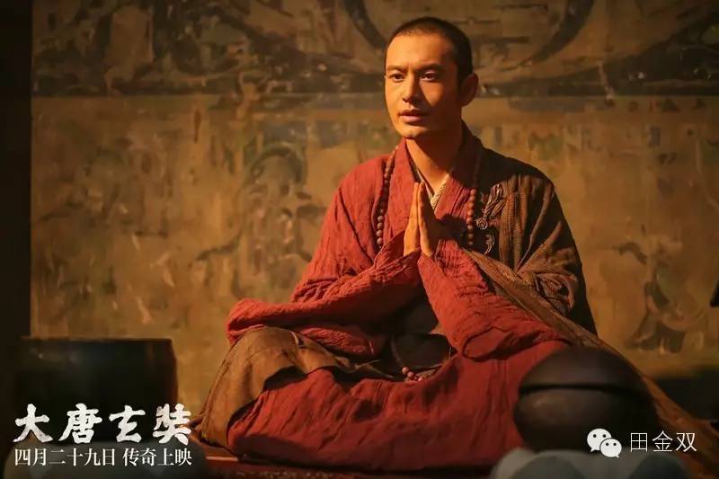 《大唐玄奘》:千古一般若,取经济苍生 《大唐玄奘》:千古一般若,取经济苍生