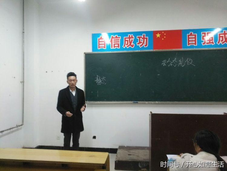 北京·现大轨道交通学院助教培养计划第三阶