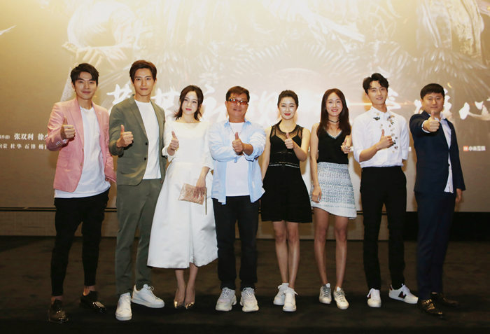 电视剧《莽荒纪》定档发布会曝超长预告 莽荒