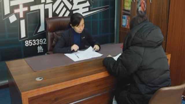 《现场说法》20200214特殊遗嘱 《现场说法》20200214特殊遗嘱