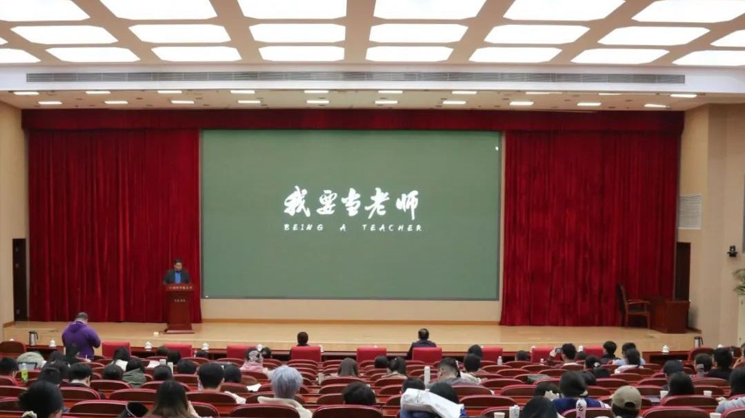 全国首部思政课教师题材电影进高校 全国首部思政课教师题材电影进高校