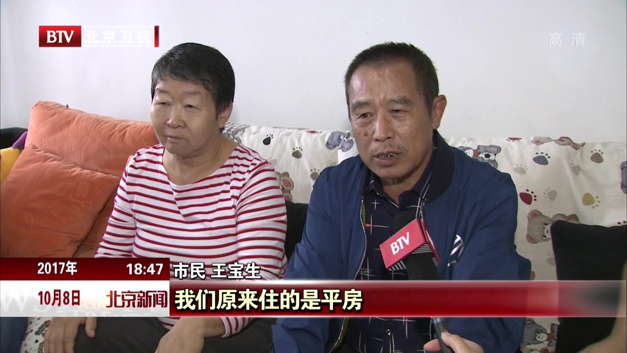 满满的幸福感就在你我身边 《还看今朝·北京篇》让首都观众产生共鸣 满满的幸福感就在你我身边 《还看今朝·北京篇》让首都观众产生共鸣