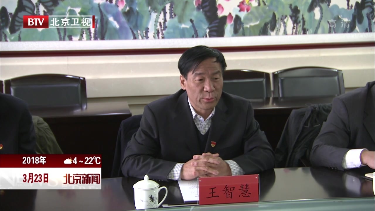 北京市委巡视组通报巡视反馈情况:12家单位分别存在“疏解整治促提升”工作推进缓慢等问题 北京市委巡视组通报巡视反馈情况:12家单位分别存在“疏解整治促提升”工作推进缓慢等问题