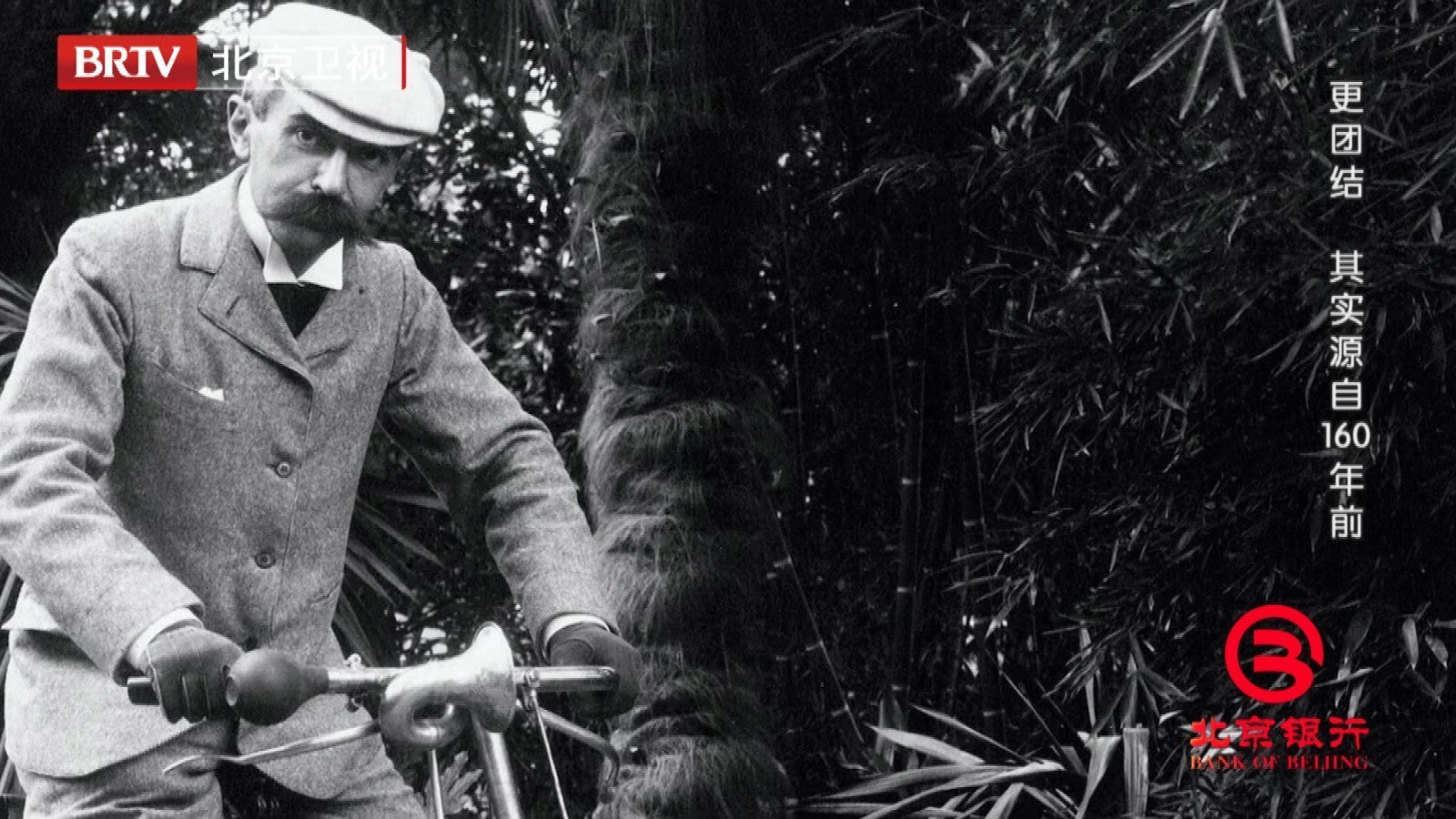 奥运虐他千百遍 他待奥运如初恋 |《档案》纪念顾拜旦诞辰160周年 奥运虐他千百遍 他待奥运如初恋 |《档案》纪念顾拜旦诞辰160周年