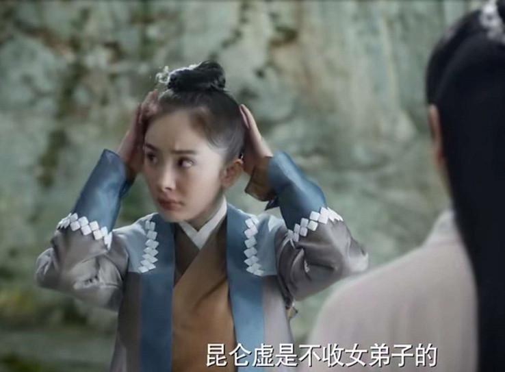 《三生三世》:墨渊和白浅是命定师徒,原来昆仑