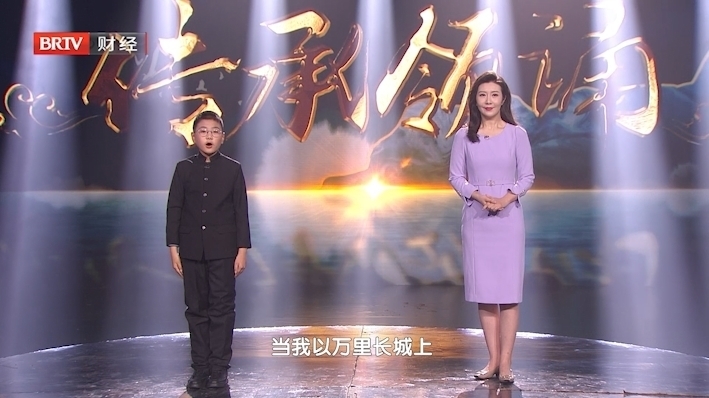 《美丽中国》朗诵：美丽中国 少年诉说
